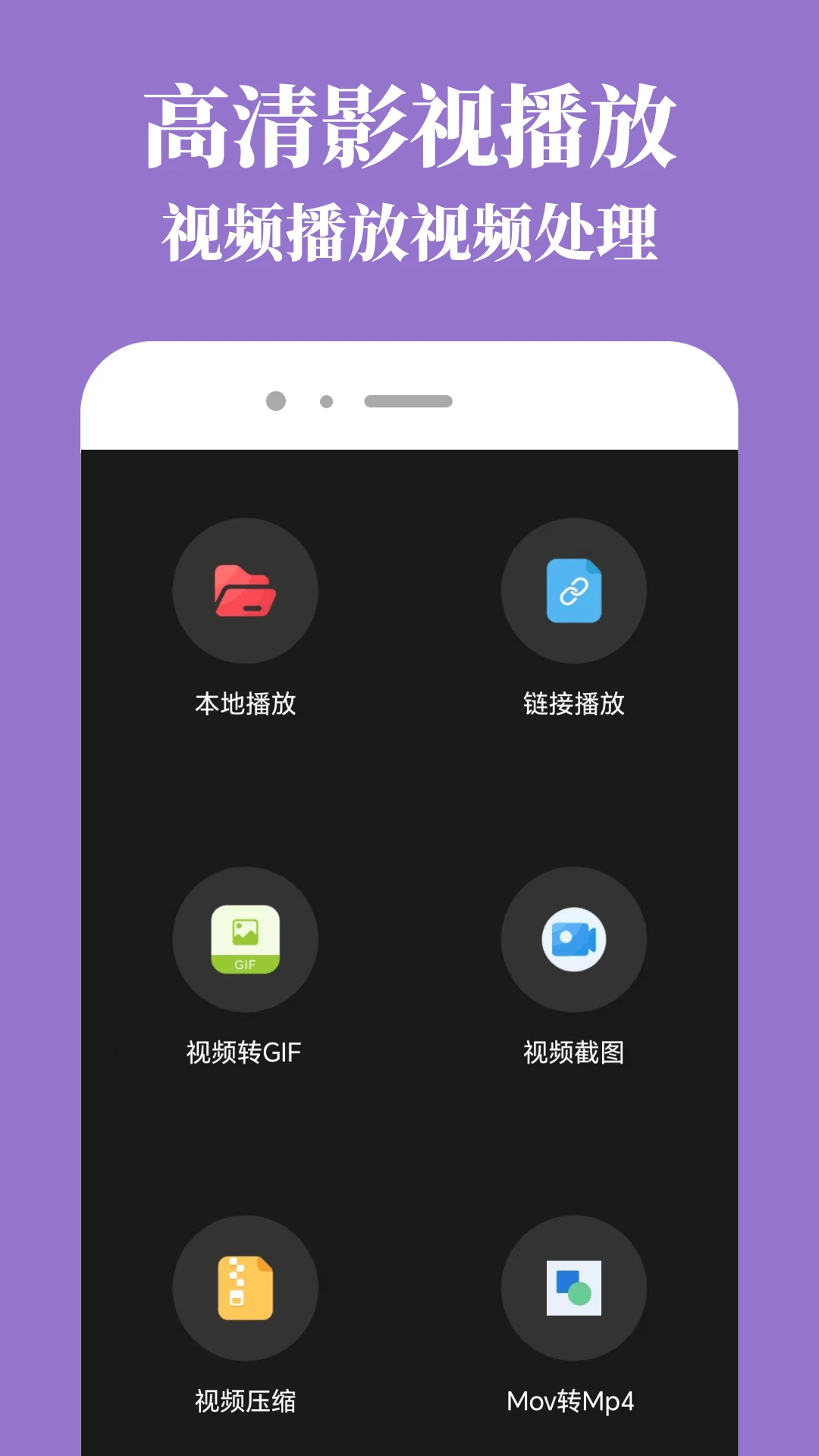 乐播视频免广告版最新版截图1