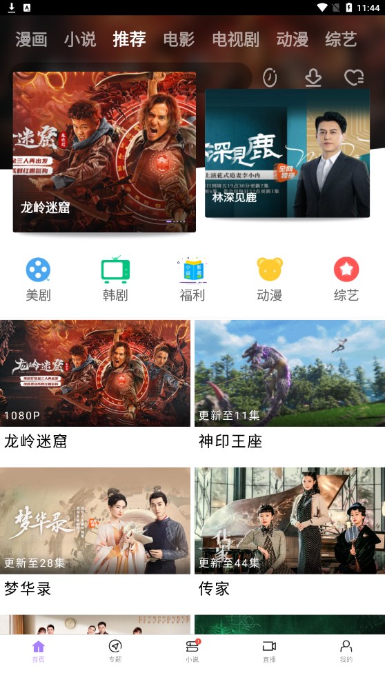 达达兔2026官方版-2
