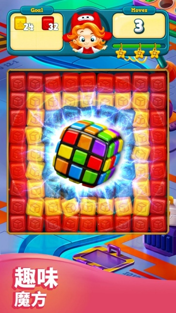 玩具爆破截图2