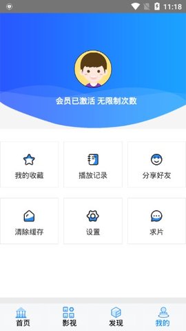 开心影视app官方版最新版本 开心影视app官方版最新版本