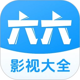 六六影视大全