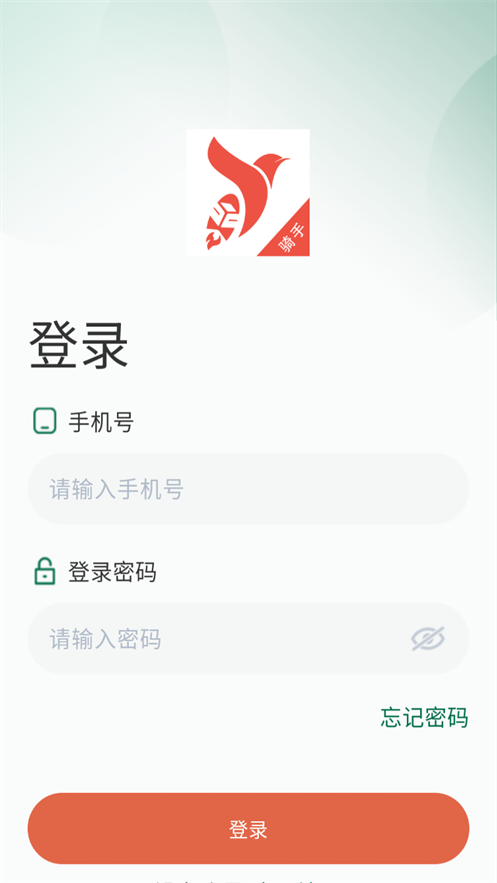 星火外卖骑手端截图2