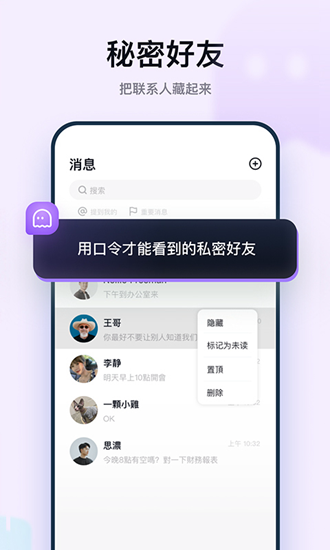 默往截图4