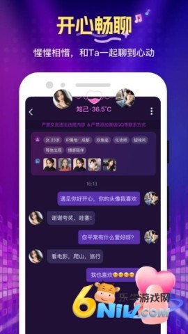 花选截图5