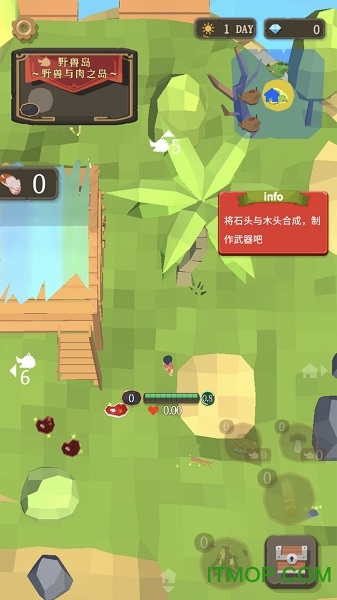 圣剑生存截图2