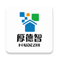 厚德智家