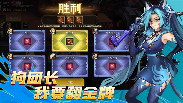 动物大联盟截图4