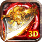 魔域传奇手游官方版正版