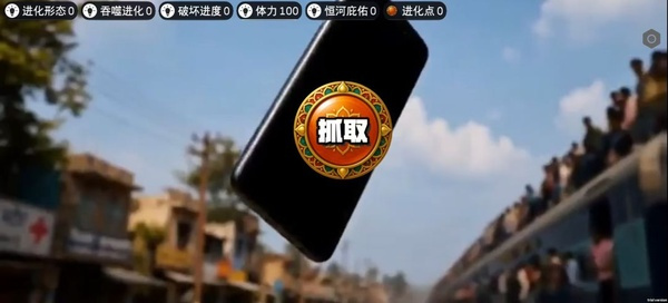 印度街头风云截图5