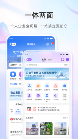 灵锡截图1
