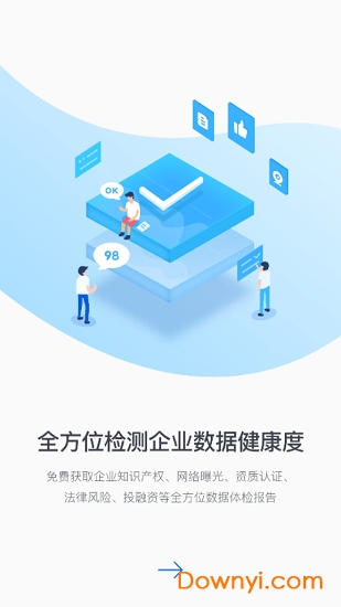 八戒影视app2026最新版截图3
