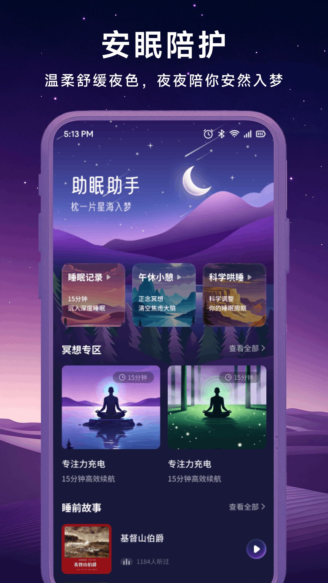 音集慢选-2
