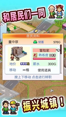 广点通联盟SDKDemo截图3