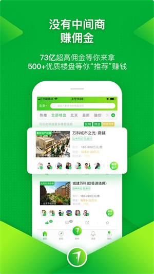 七扇门截图1