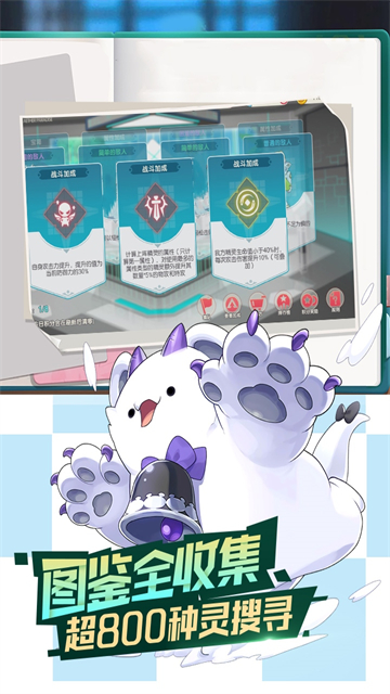口袋觉醒满v版截图4