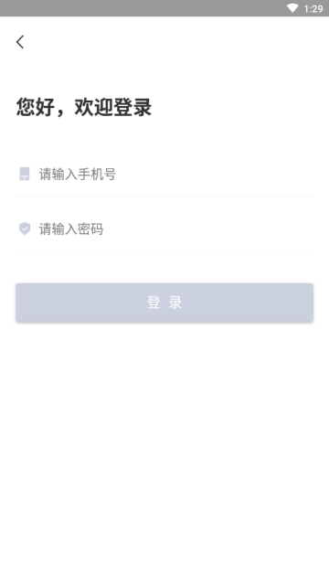 佳友租车运营端截图1