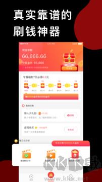 趣红包短视频截图3