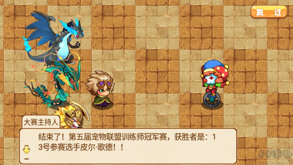 口袋妖怪究极绿宝石4.b小智版截图3
