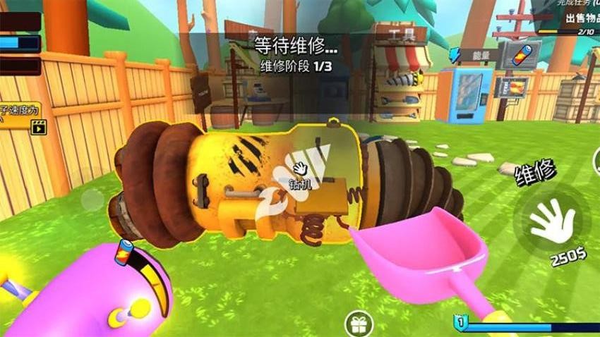 无限挖掘冒险-1