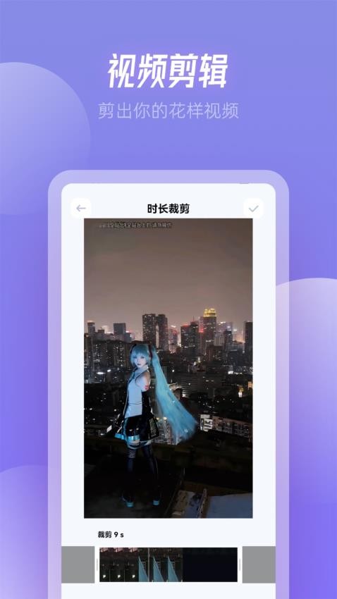 凌云视频最新版