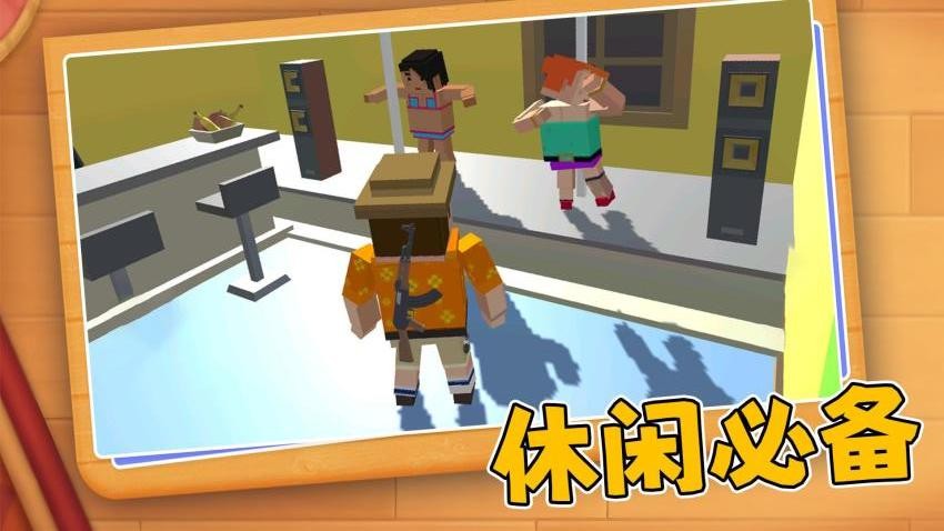 模拟城市破解版无限金币绿钞截图2