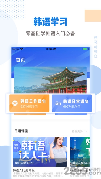 韩剧tv官方版截图3