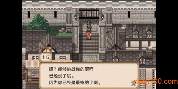 冒险酒馆截图3