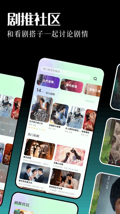 可可影视官方版截图2