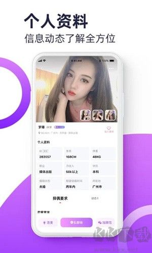 聚缘公园-2