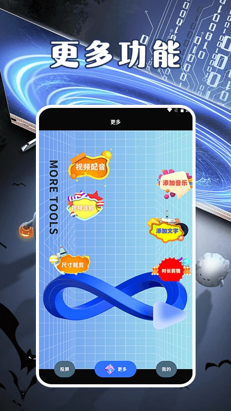 豚豚剧官方版最新版本截图2