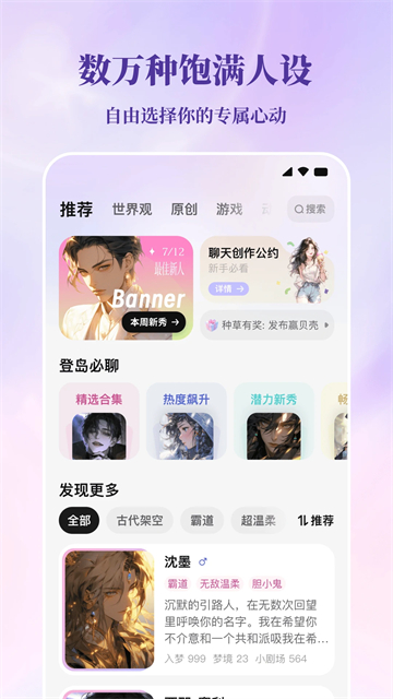 筑梦岛 筑梦岛