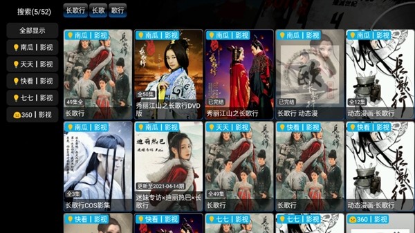 欧歌影视手机版截图3