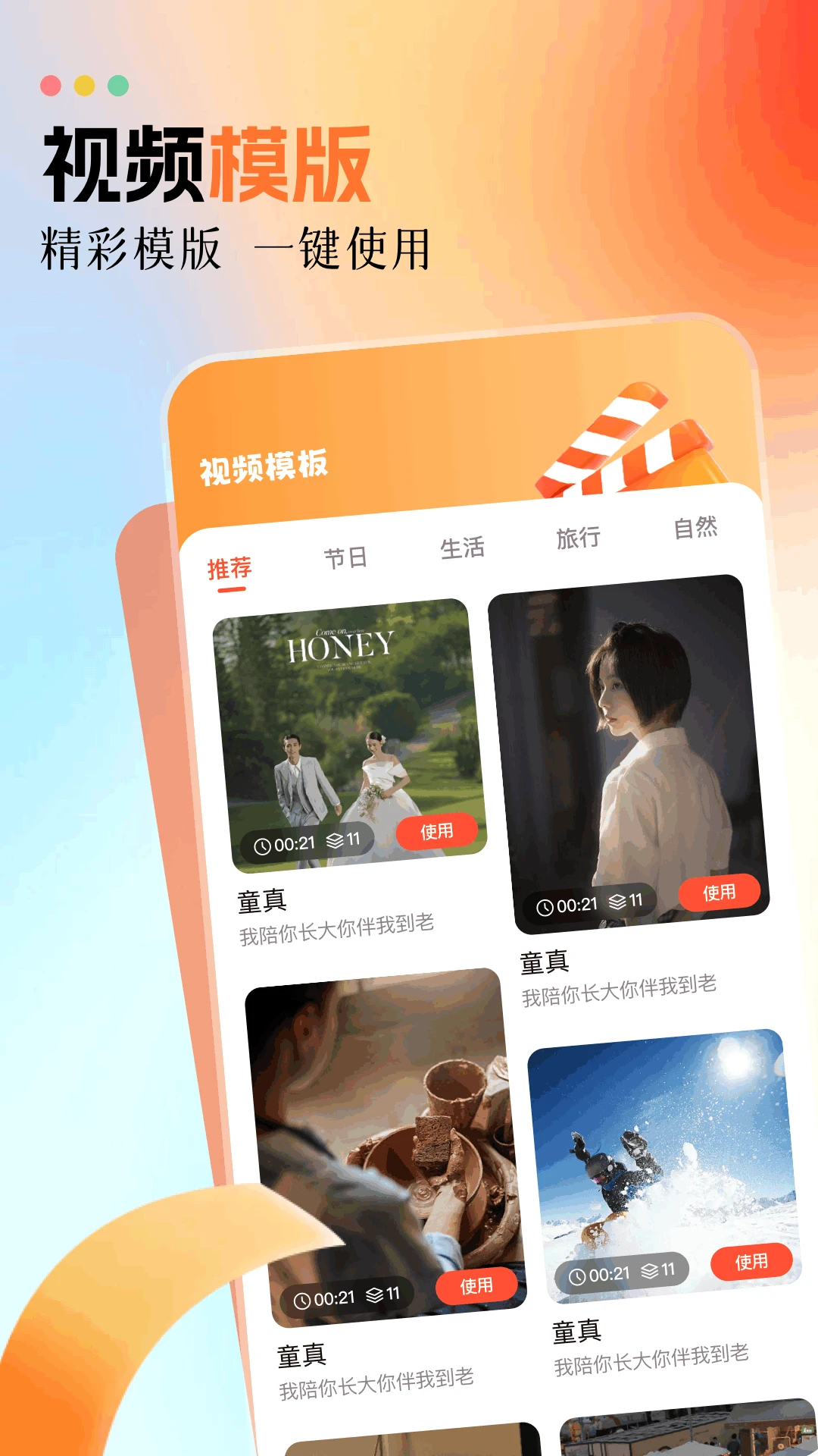 白云视频追剧免费官网版