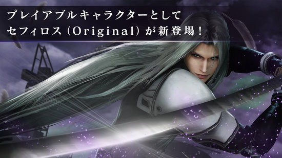 FF7EC安装器-2