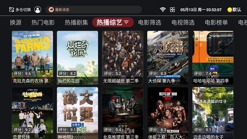 奈飞工厂官网版截图4