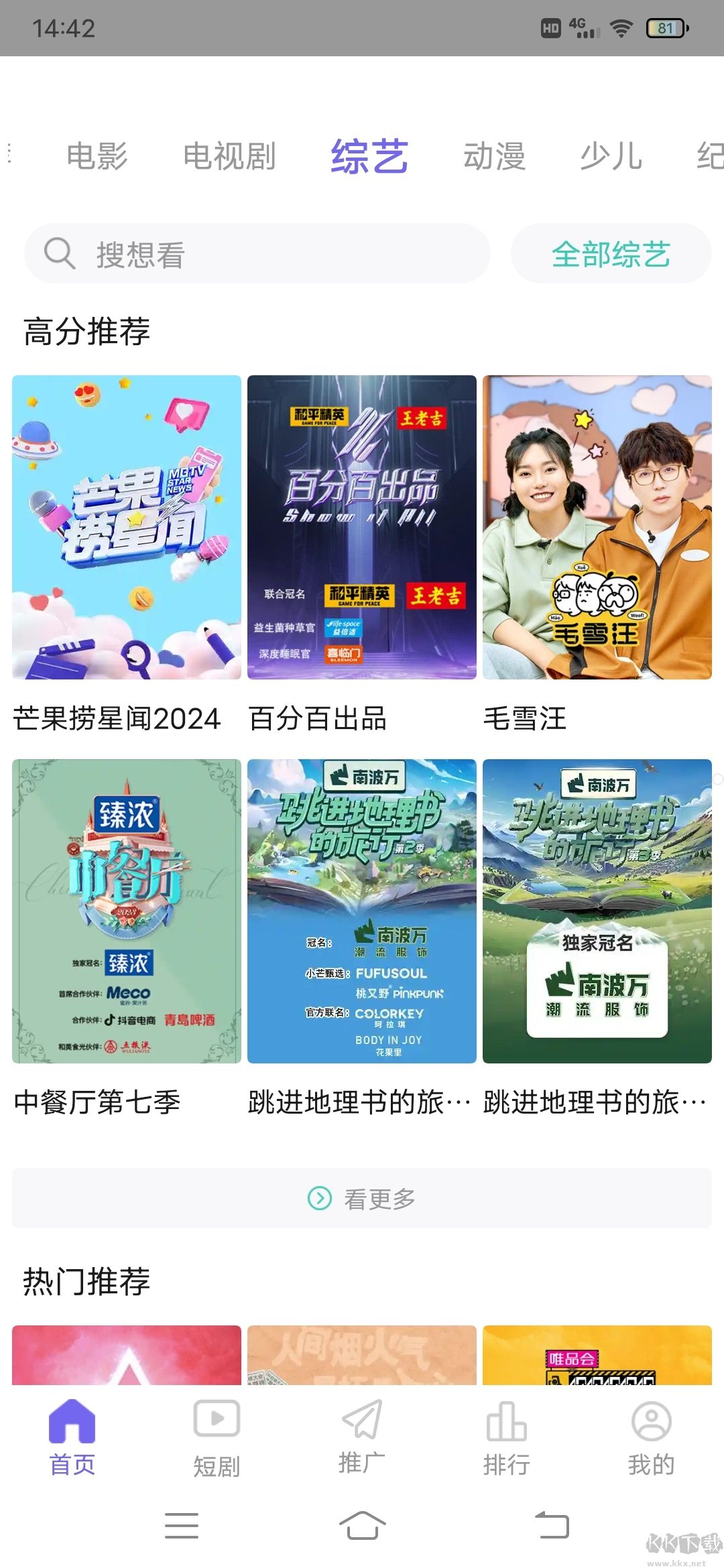 观影时光2026-0