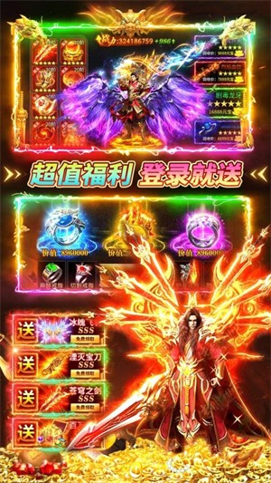 伏魔者2截图1