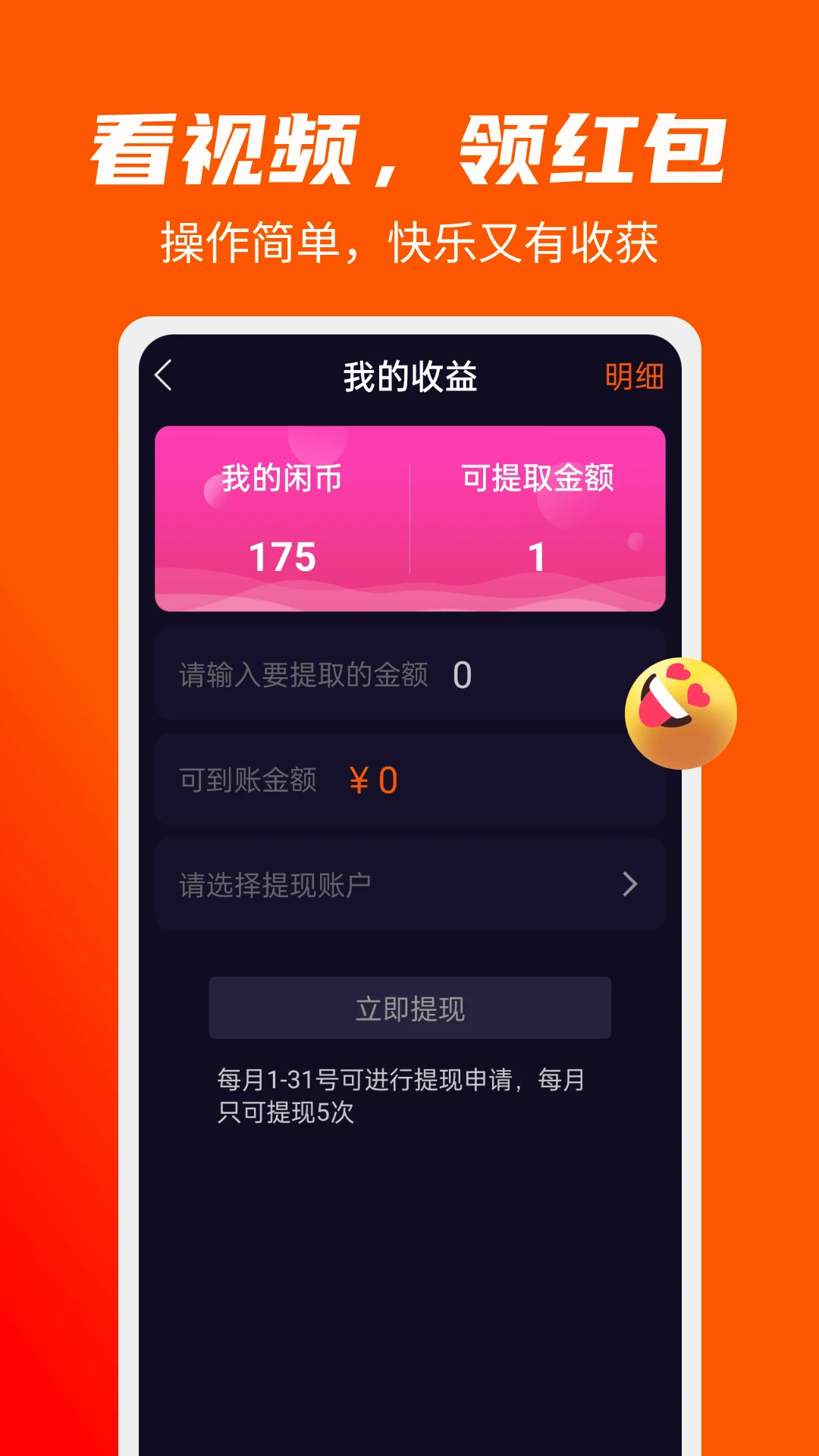 闲逛逛-3