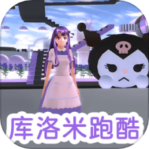 同学爱跑酷
