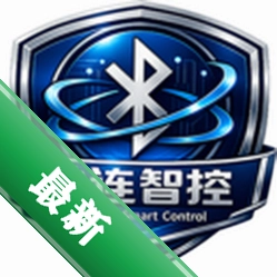妙连智控系统