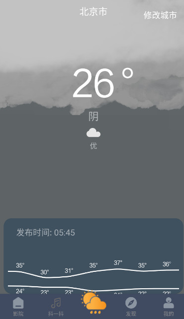 蓝莓视频app安卓 蓝莓视频app安卓