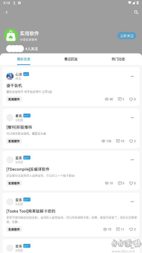 CY社区-1