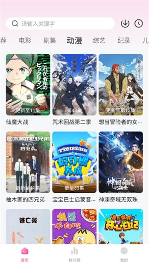 蒙太奇影视2025最新版本-4