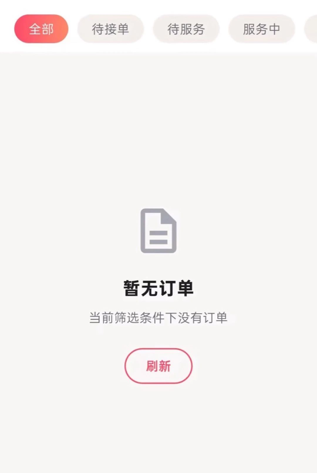 伴友汇达人-0