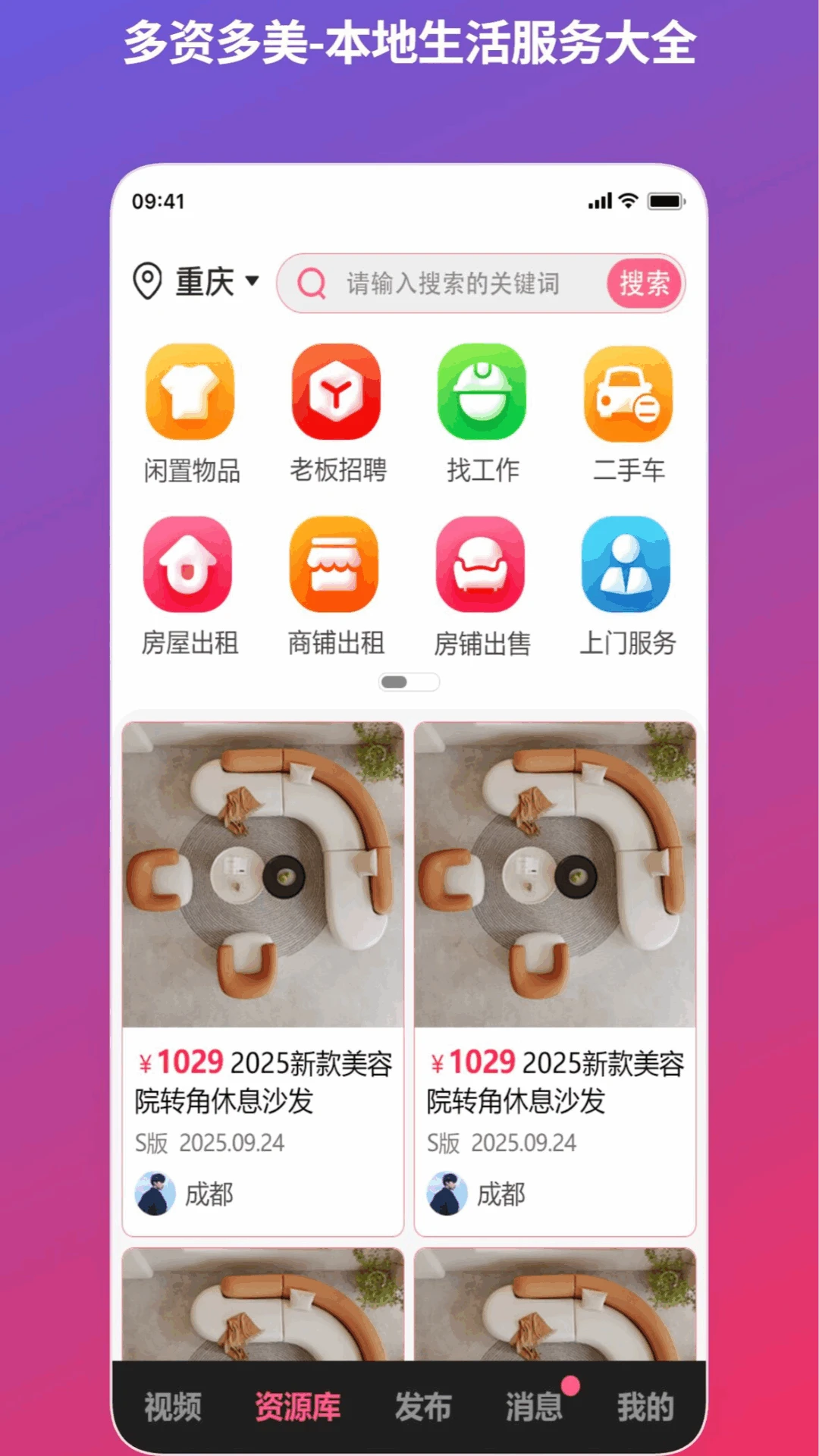 多资多美截图1