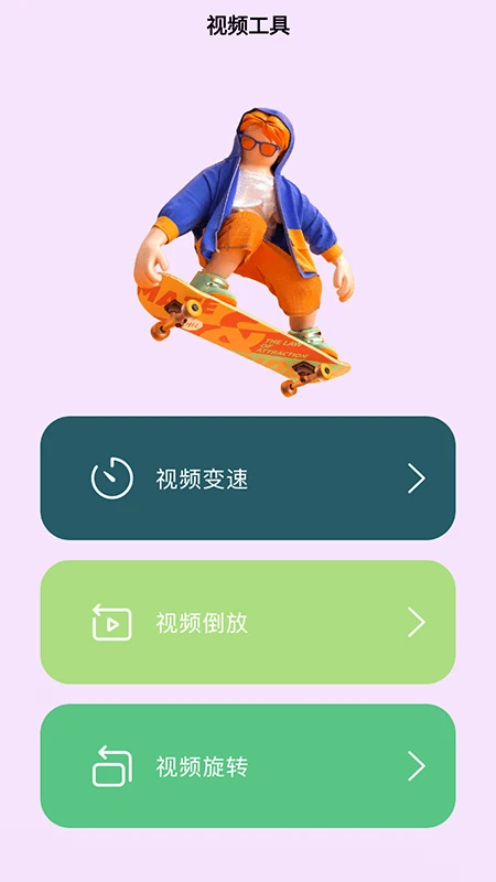 爱美剧app安卓版-2