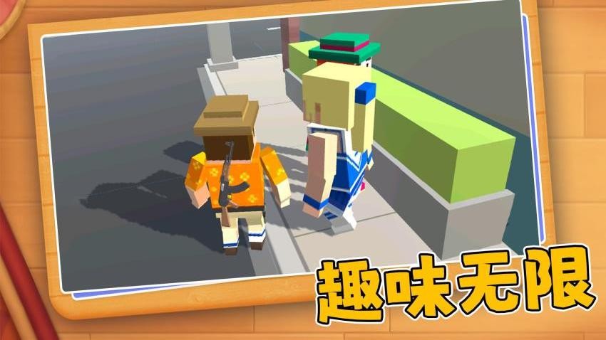模拟城市破解版无限金币绿钞截图3