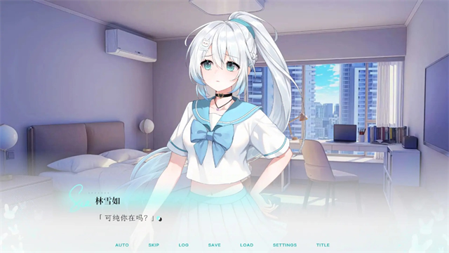 Kiss And Cry:我的女友脑子有问题截图4