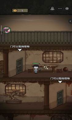 猛鬼宿舍破解版无限金币截图3