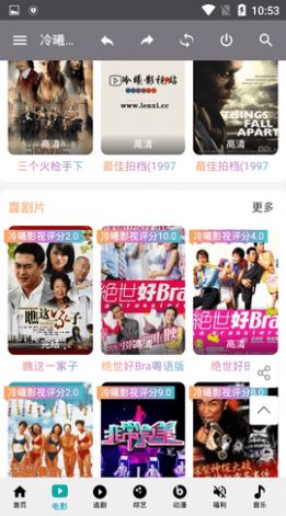 冷曦影视官网版截图1